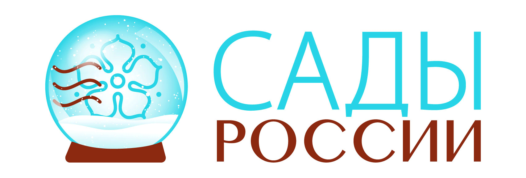 Интернет-магазин «Сады России». Посадочный материал почтой.