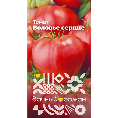Семена Томат Воловье сердце, 0,05 гр. "Дачный роман"
