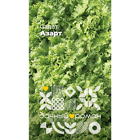 Семена Салат Азарт, 1 гр. Дачный роман