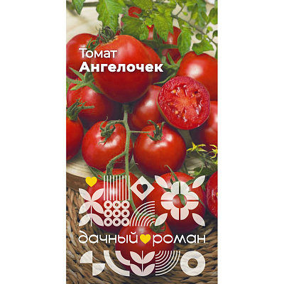 Семена Томат Ангелочек, 2гр. "Дачный роман"