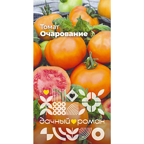 Семена Томат Очарование, 5 шт. "Дачный роман"