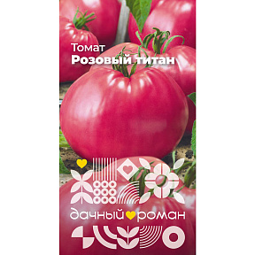 Семена Томат Розовый титан, 0,1 гр. "Дачный роман"