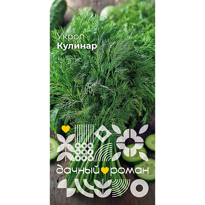 Семена Укроп Кулинар, 2гр. "Дачный роман"