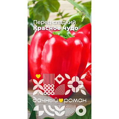 Семена Перец сладкий Красное чудо, 0,1гр. "Дачный роман"