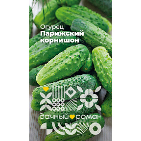 Семена Огурец Парижский корнишон, 0,25 гр. "Дачный роман"