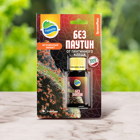 Фото БЕЗПАУТИН 10мл