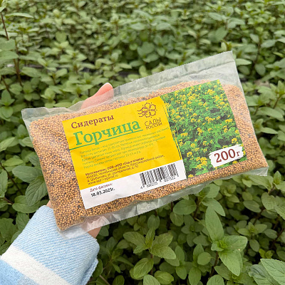 Горчица 200гр