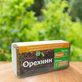 Субстракт кокосовый Орехнин -1 брикет 9л