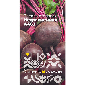 Семена Свёкла столовая Несравненная А463, 2 гр. "Дачный роман"