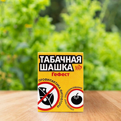 Табачная шашка Гефест 220гр