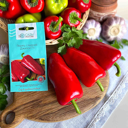 Фото Перец сладкий Джипси F1
