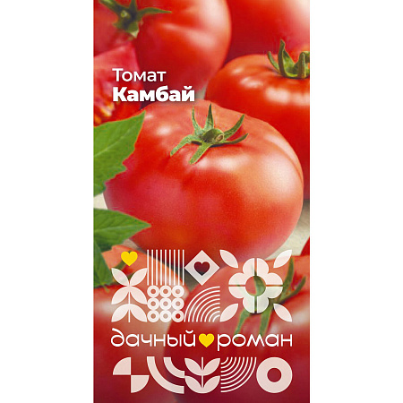 Фото Семена Томат Камбай, 0,1 гр. Дачный роман
