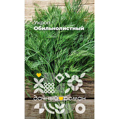 Семена Укроп Обильнолистный, 2 гр. "Дачный роман"