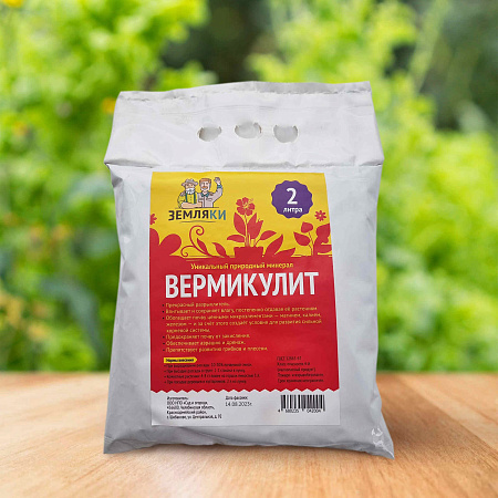 Фото Вермикулит Земляки 2 литра