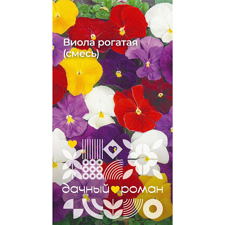 Фото Семена Виола рогатая (смесь), 0,1 гр. "Дачный роман"