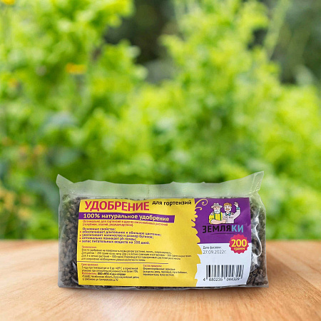Фото Удобрение для гортензий Земляки 200гр