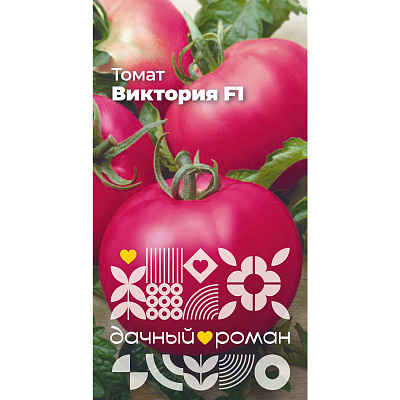 Семена Томат Виктория F1, 0,1 гр. "Дачный роман"
