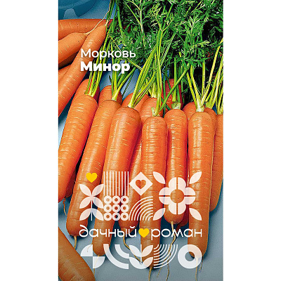 Семена Морковь Минор, 2 гр. "Дачный роман"