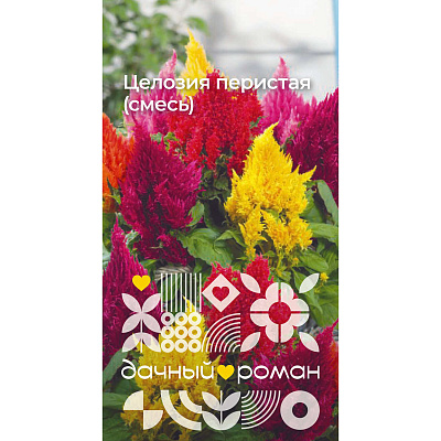 Семена Целозия перистая (смесь), 0,2 гр. Дачный роман