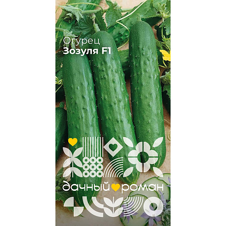Фото Семена Огурец Зозуля F1, 0,3гр. "Дачный роман"