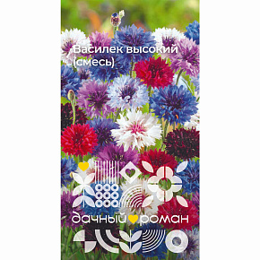 Семена Василек высокий (смесь), 0,5 гр. "Дачный роман"
