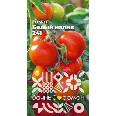 Семена Томат Белый налив 241, 0,1 гр. Дачный роман