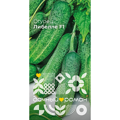 Семена Огурец Либелле F1, 0,3гр. "Дачный роман"