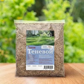 Газон Теневой 0,5кг~75348