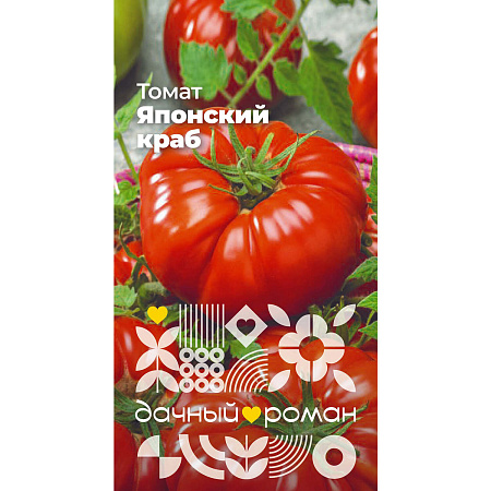 Фото Семена Томат Японский краб, 0,1 гр. "Дачный роман"