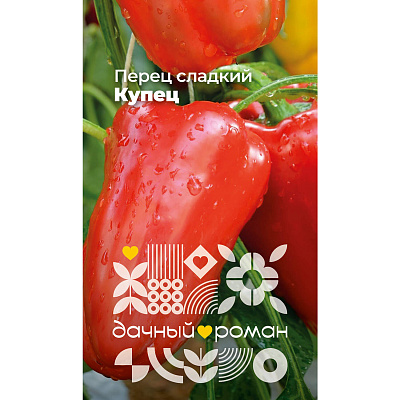 Семена Перец сладкий Купец, 0,1 гр. "Дачный роман"