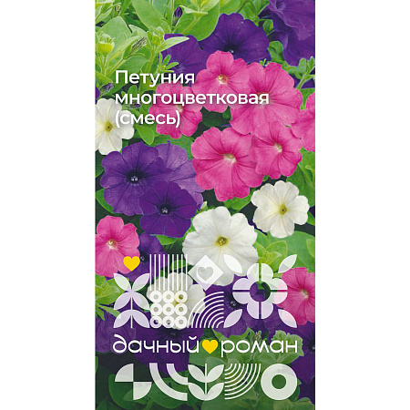 Фото Семена Петуния многоцветковая (смесь), 0,1 гр. "Дачный роман"