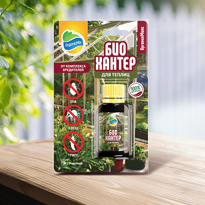 БИО ХАНТЕР для теплиц 30мл
