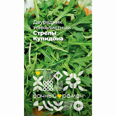 Семена Двурядник тонколистный Стрелы Купидона, 1 гр. Дачный роман