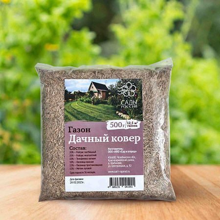 Фото Газон Дачный ковер 0,5кг