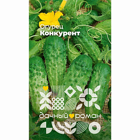 Семена Огурец Конкурент, 0,25 гр. "Дачный роман"