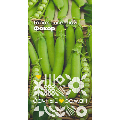 Семена Горох посевной Фокор, 5 гр. Дачный роман