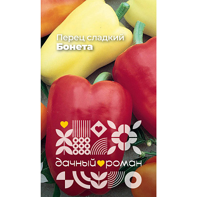 Семена Перец сладкий Бонета, 0,1 гр. "Дачный роман"