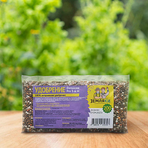 Удобрение Osmocote Pro 5-6 M Земляки 200гр