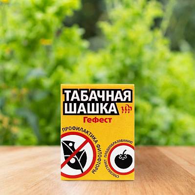 Фото Шашка табачная ГЕФЕСТ 220гр